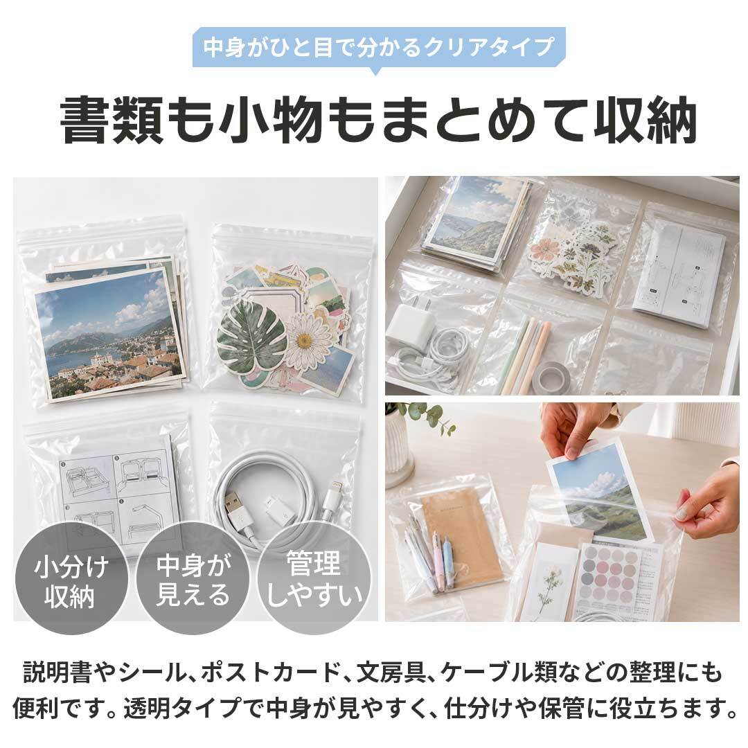 業務用 チャック付きポリ袋 ジップ袋 A5サイズ 1000枚 17×25cm 透明袋
