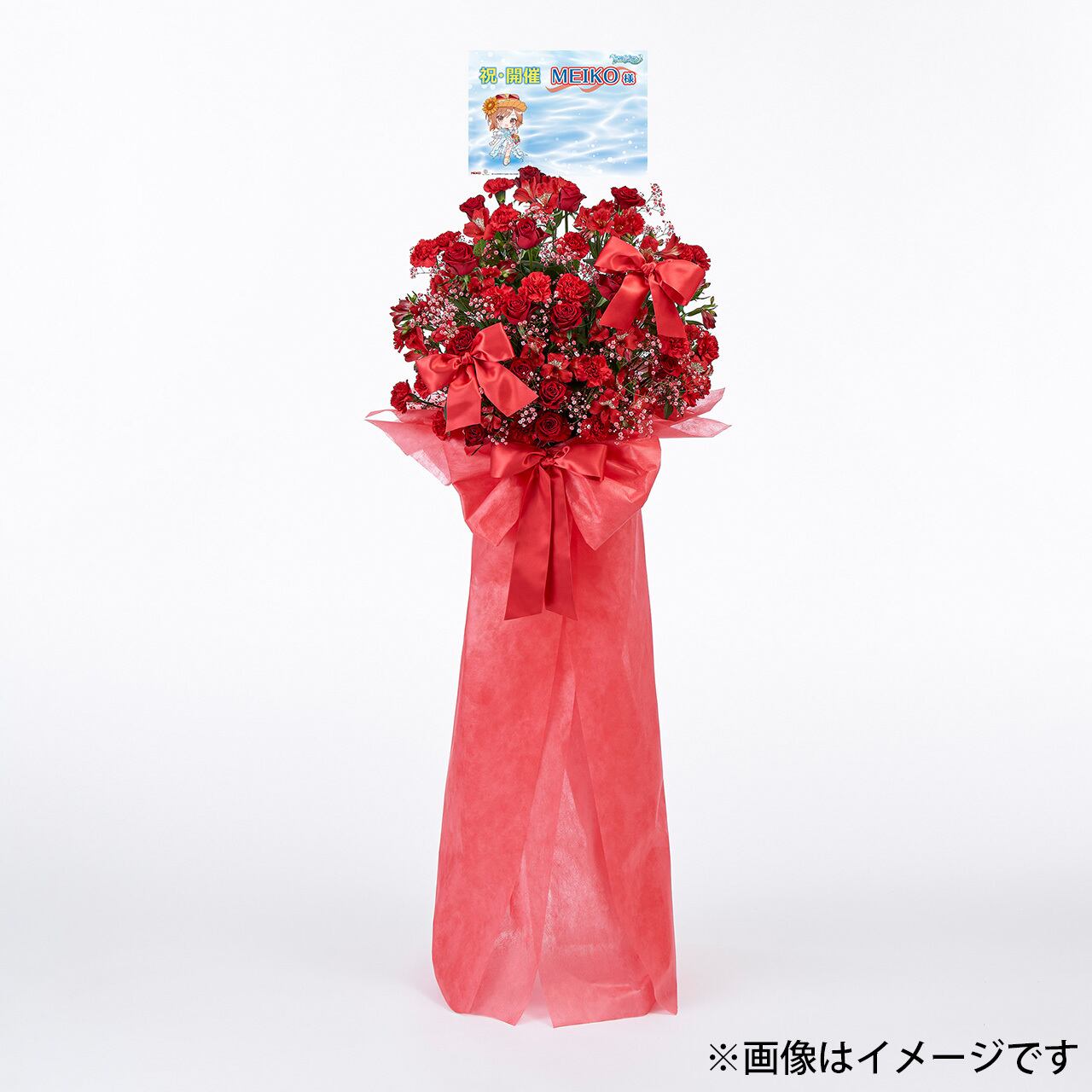 Start Flowers