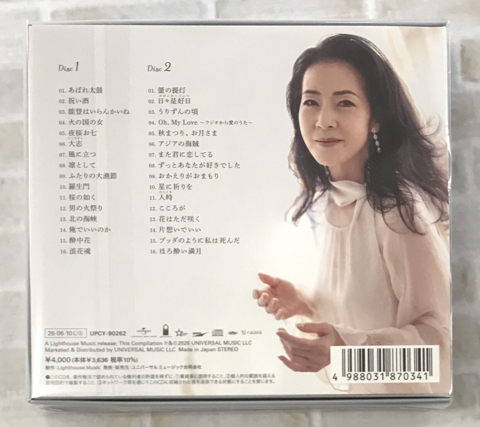 坂本冬美 / 坂本冬美40thベスト～轍～ / 限定盤 (CD) | 最北のCD