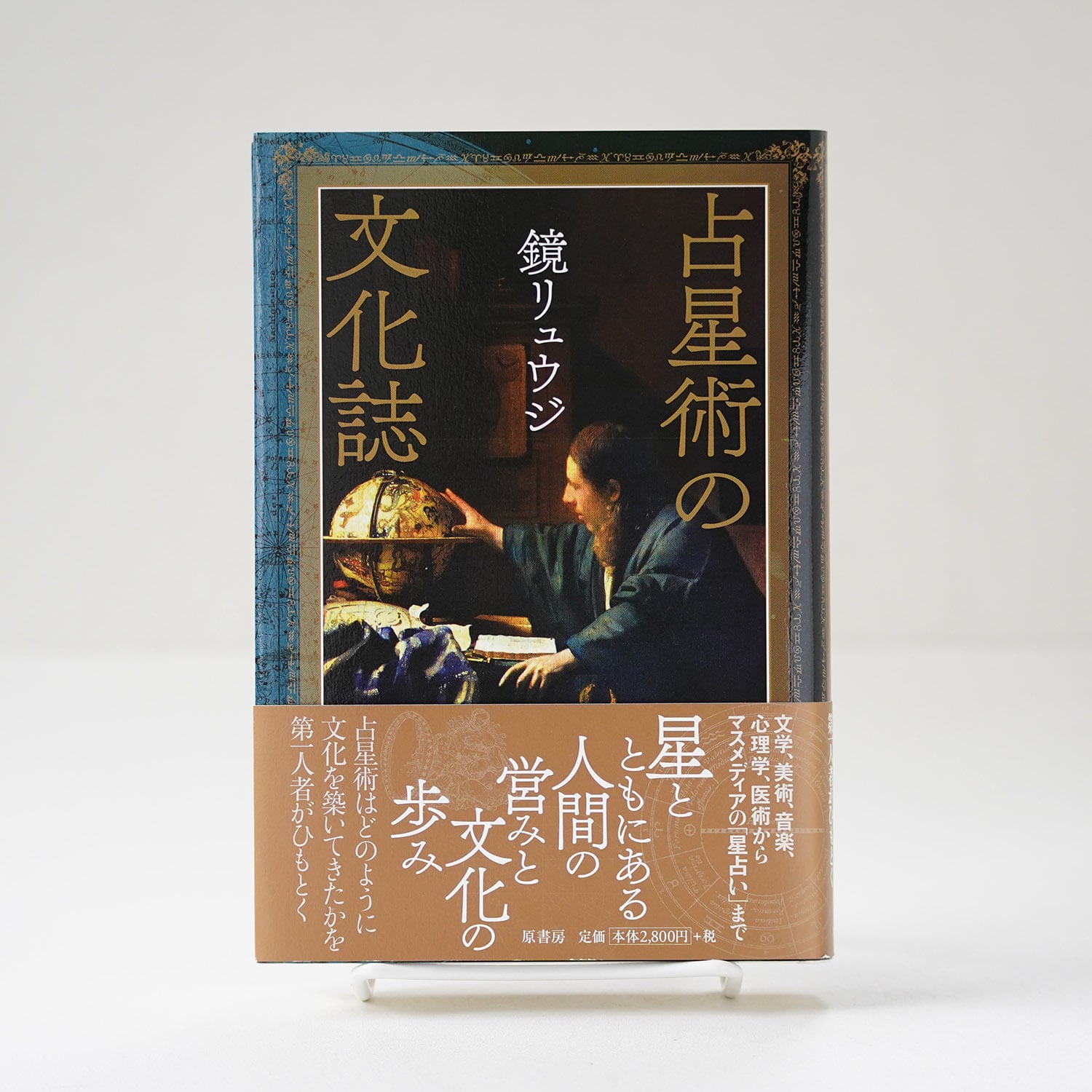 余白の芸術 | 李禹煥 | rebelbooks