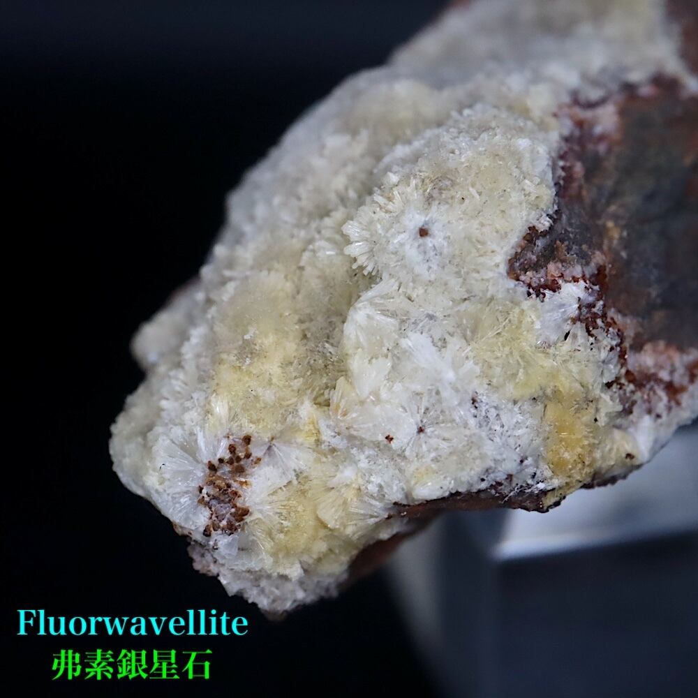 弗素銀星石 ネバダ産 37.7g FRW049 鉱物 天然石 パワーストーン 原石