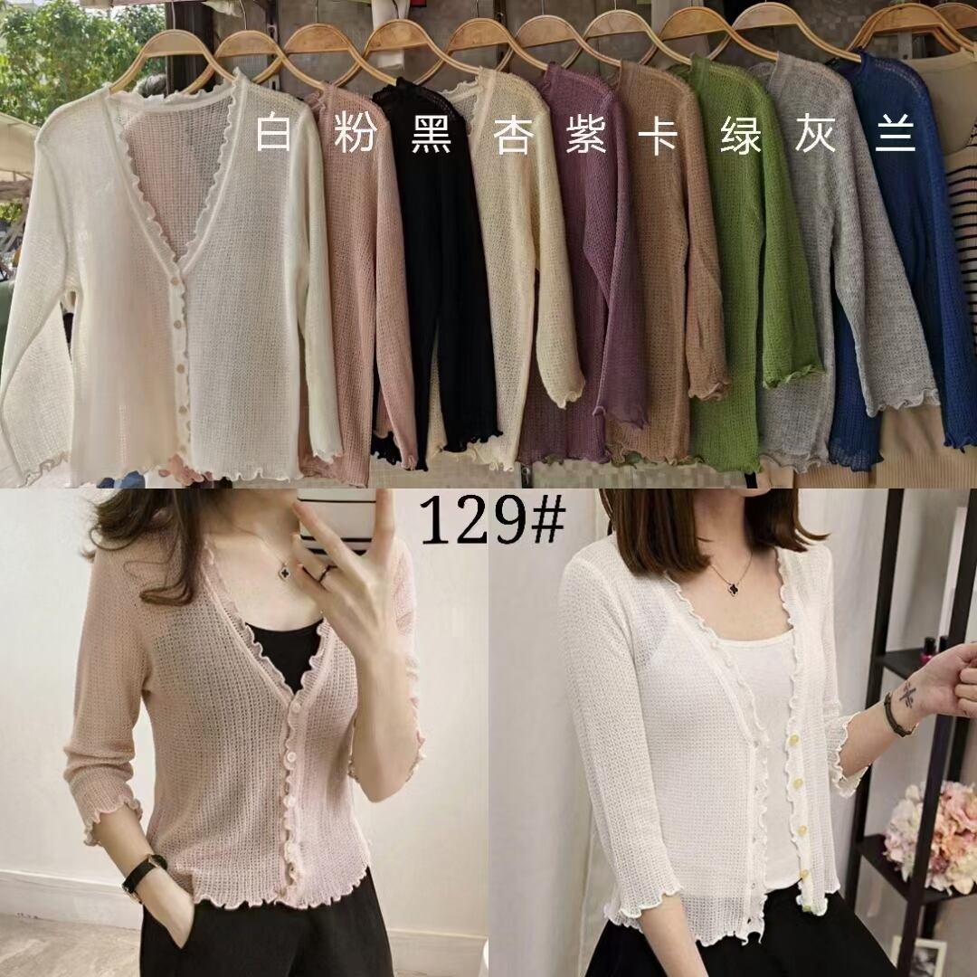 シアーフリルカーディガン　AJ12541-129　
