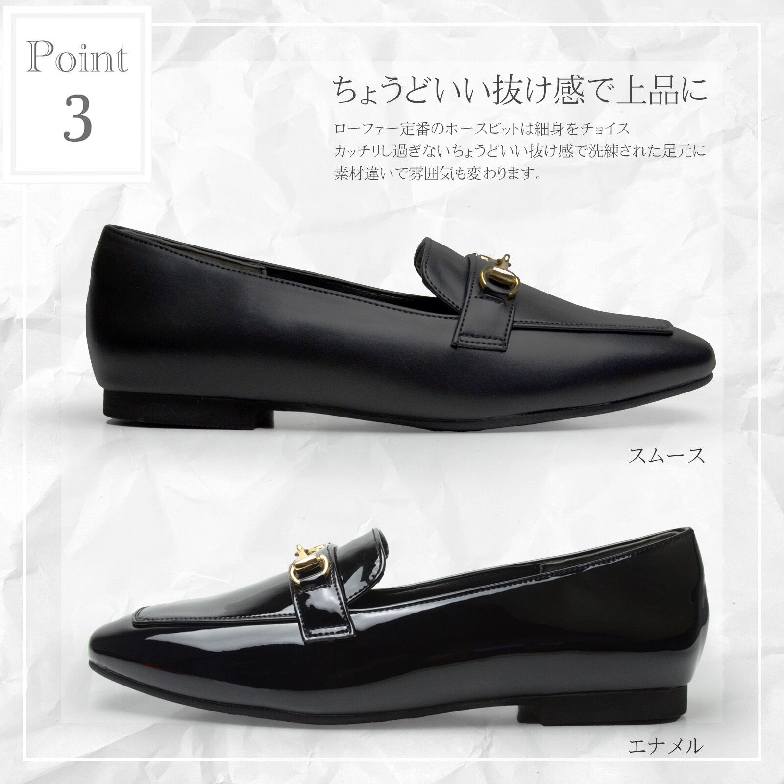ビットローファー 2cmヒール スクエアトゥ HLOA-3 | Merry Avenue BASE店