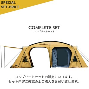 ２ルームテント OVAL TENT -オーバルテント- コンプリートセット