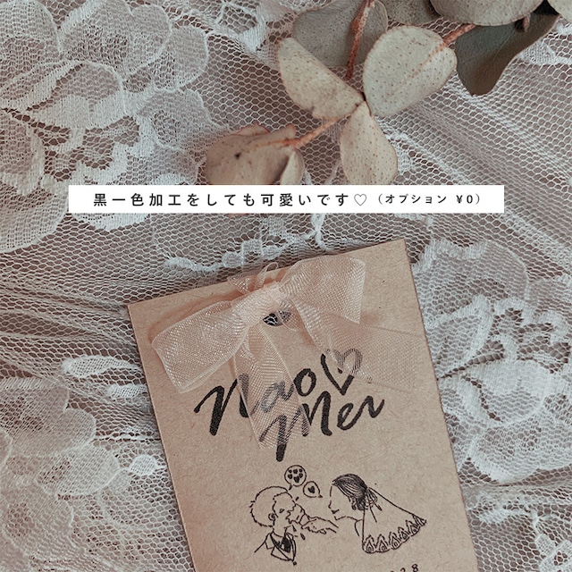 ウエディング　タグ　／　ハートイラスト　選べるカラー【80枚】