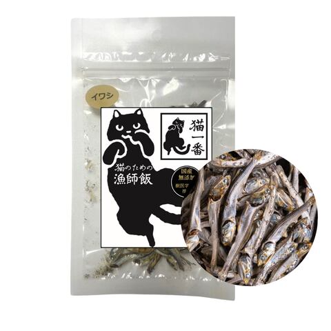 イワシジャーキー