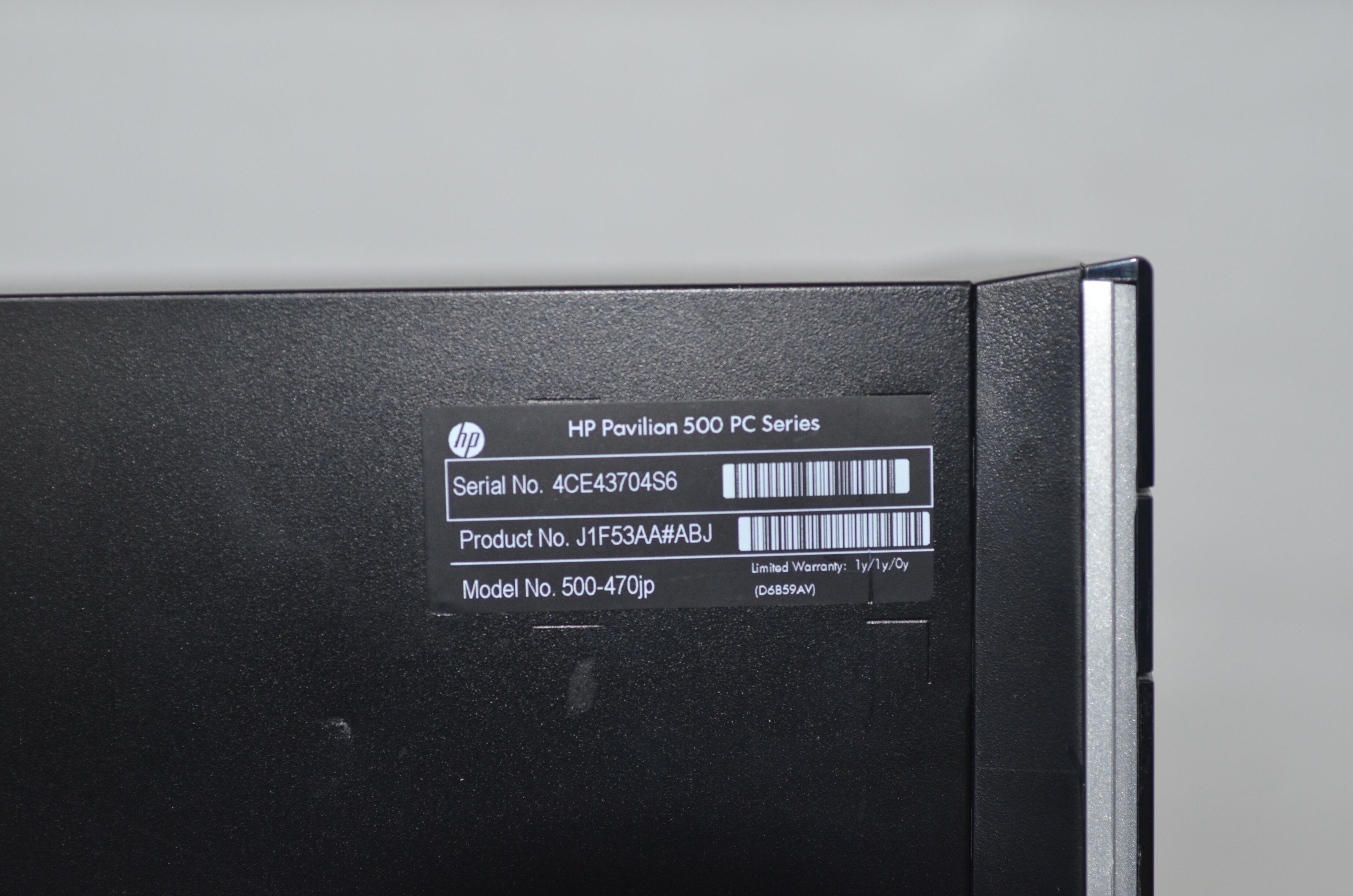 中古良品 HP Pavilion 500-470jp デスクトップPC/Win11+office/core i7 