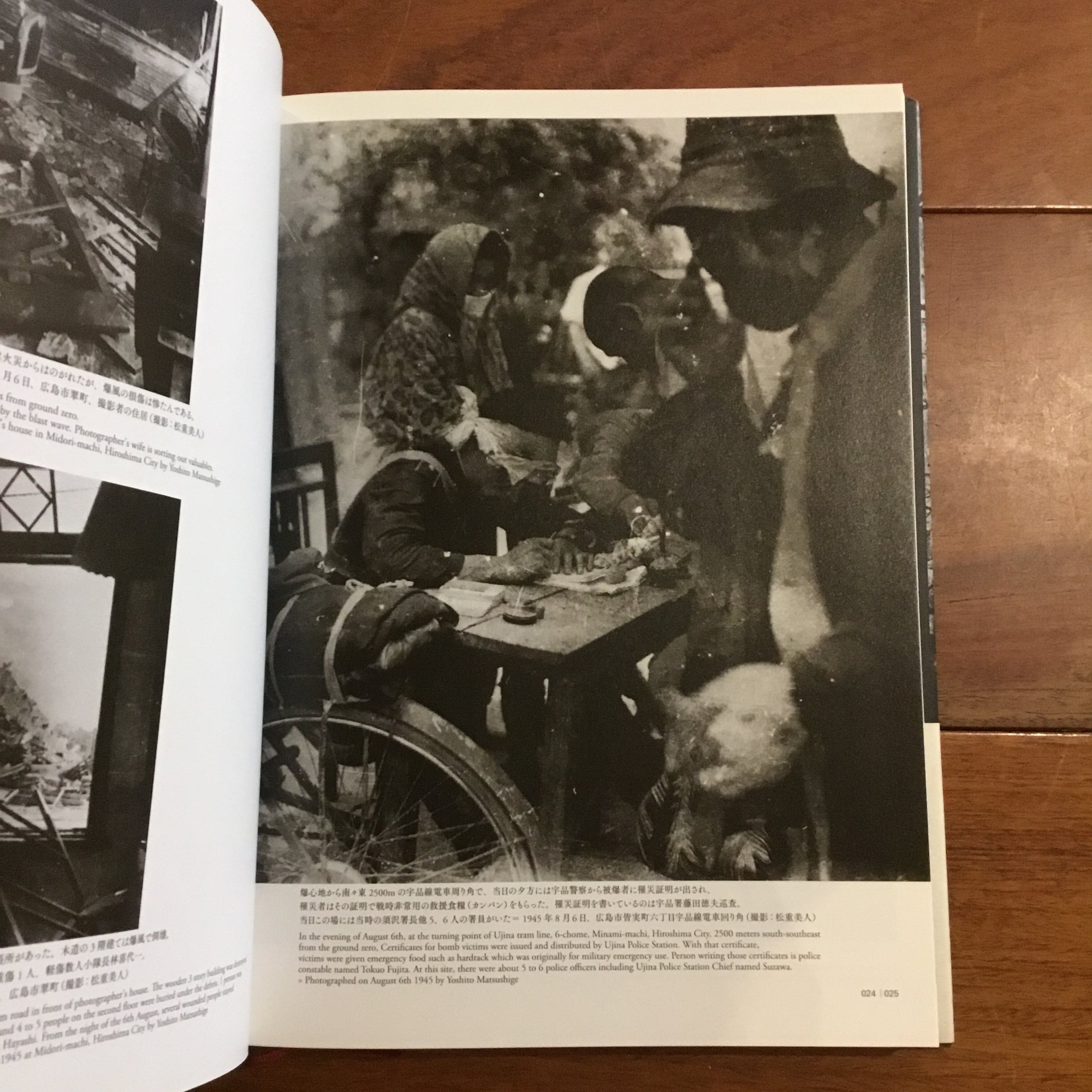 決定版 広島原爆写真集/長崎原爆写真集 | Flying Books