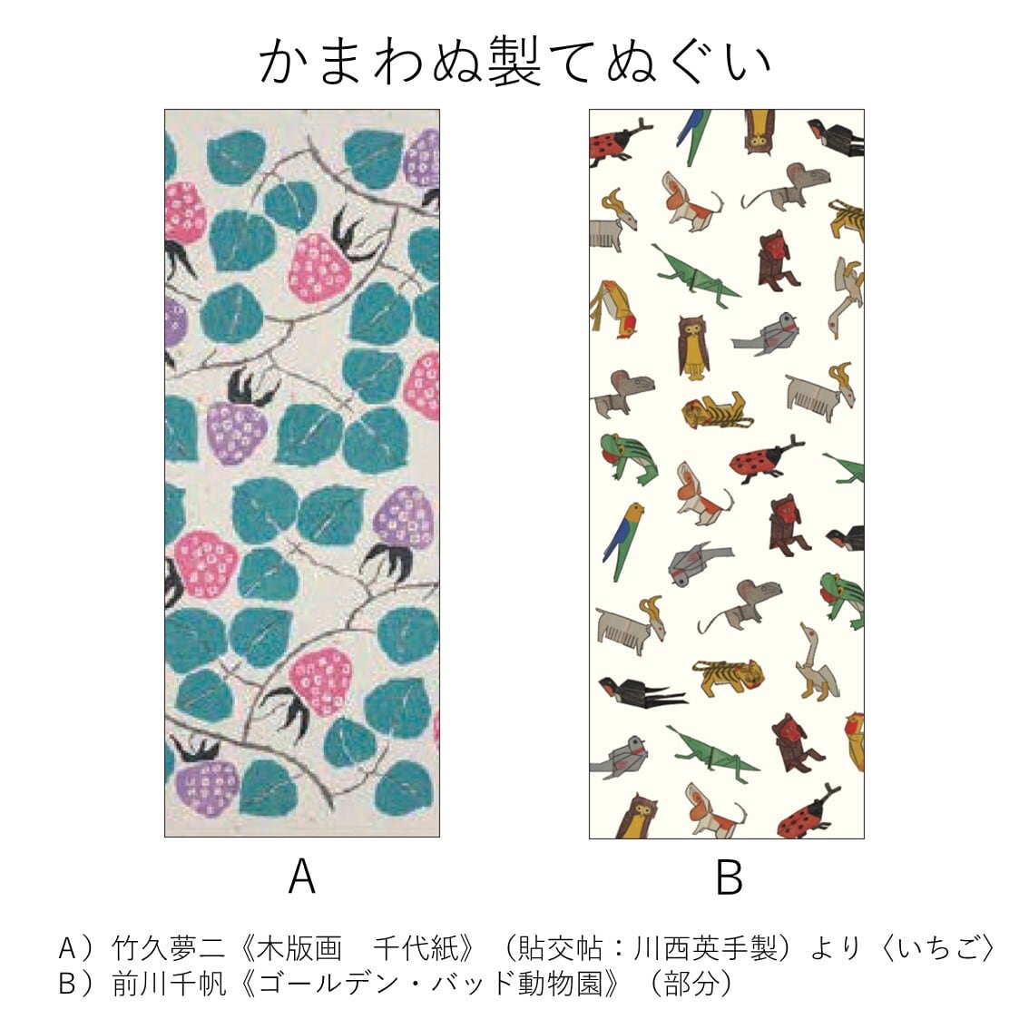 まいにち書房