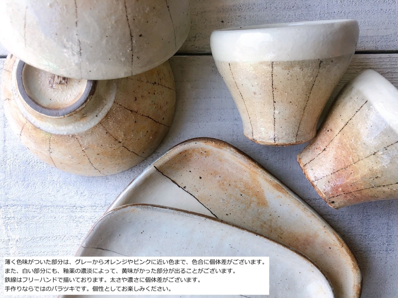 たて鉄線 たわみ豆鉢 | 古谷製陶所