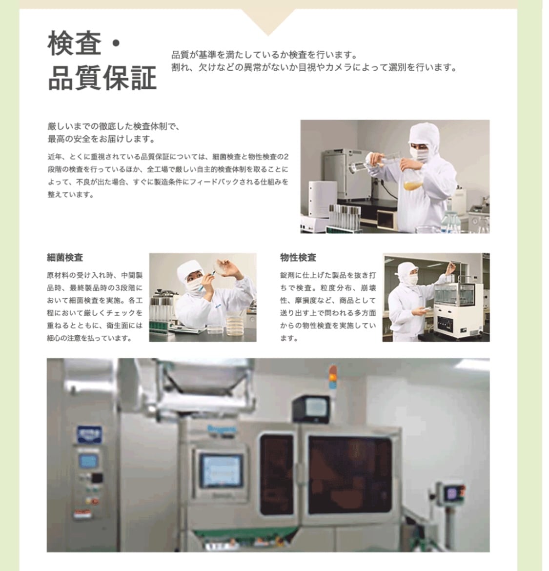 菊芋の極み〈通常〉3袋セット(2ヶ月分)