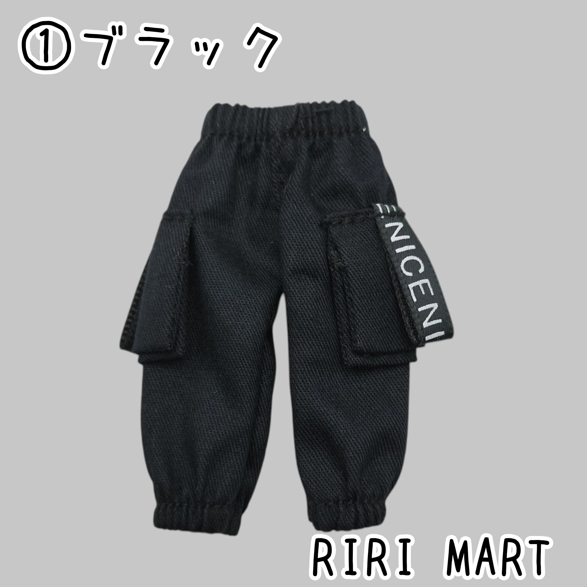 オビツ11 サイドポケットカーゴパンツ ねんどろいどどーる ボトムス 長