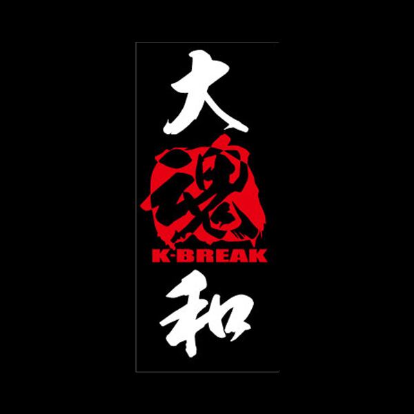 K-BREAK ステッカー【当時物／希少品】
