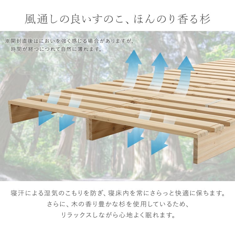 すのこベッド シングル パレットベッド 天然木 8枚セット 組み合わせ