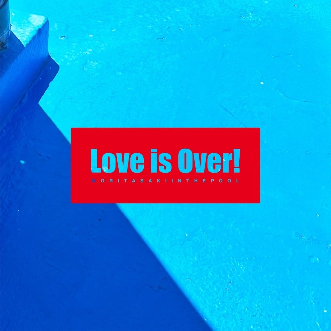 その他 POOL love & peace 5 MoritaSaki in the pool / Love is Over! | HOLIDAY! RECORDS DISTRO