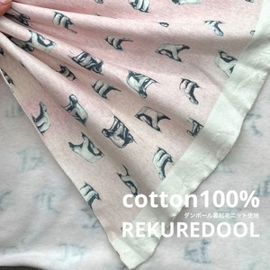 ★CT210◆オーダー50cm単位◆綿アクリル混ダンボール裏起毛ニット生地◆シロクマ◆ピンク