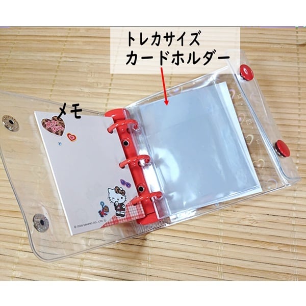 ハローキティ コンパクト ミニバインダーブックプラス 139160/メモ付き
