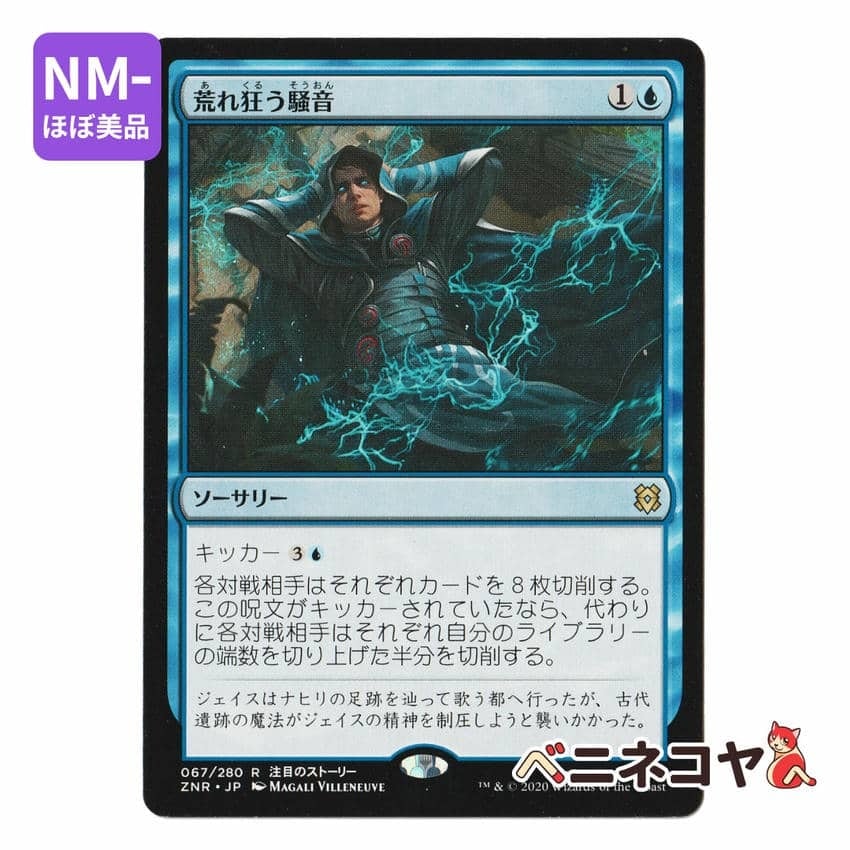 第56回 菊花賞：マヤノトップガン(金文字ノーマル)「The Victory 1999