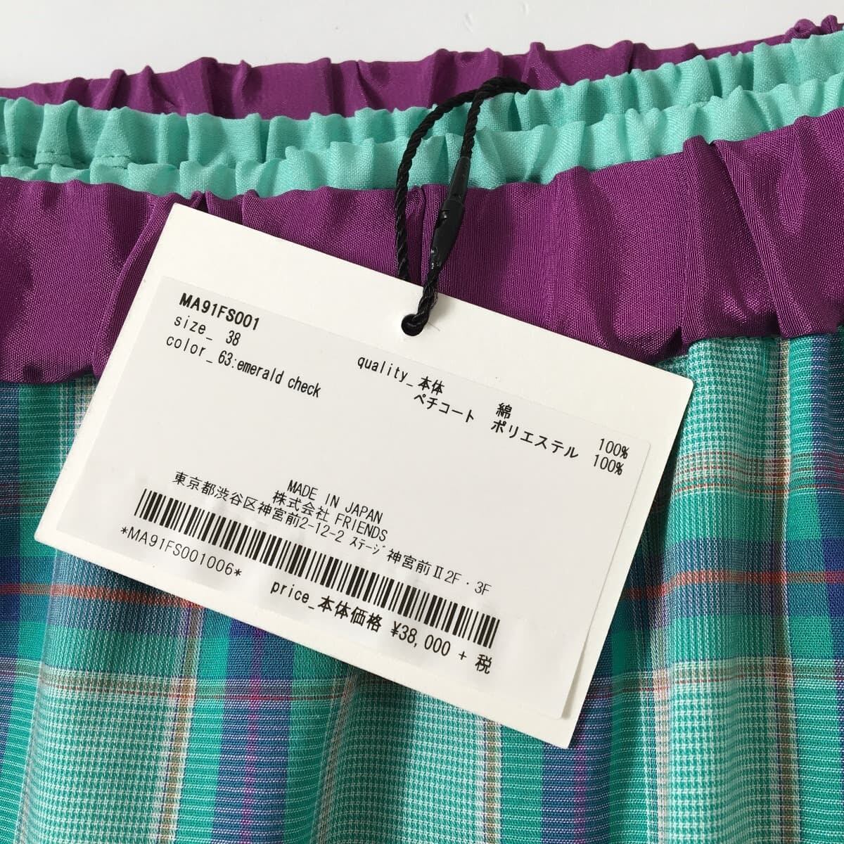 未使用 定価4.1万 MUVEIL ミュベール チェック ティアード スカート 