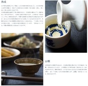 清酒竹鶴　燗にごり　1.8ℓ