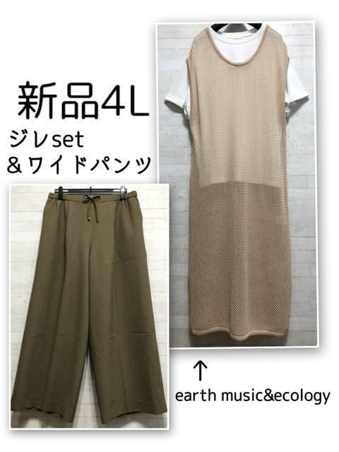 新品☆3L♪黒無地スーツ3点セット♪リクルート・オフィススーツなど