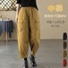 バルーンパンツ 中綿パンツ レディース ロングパンツ 秋冬 中綿入り パンツ ロングパンツ 秋 テーパードパンツ ガウチョパンツ ボトムス 無地 ウエストゴム 暖かい 大きいサイズ 体型カバー ポケッ