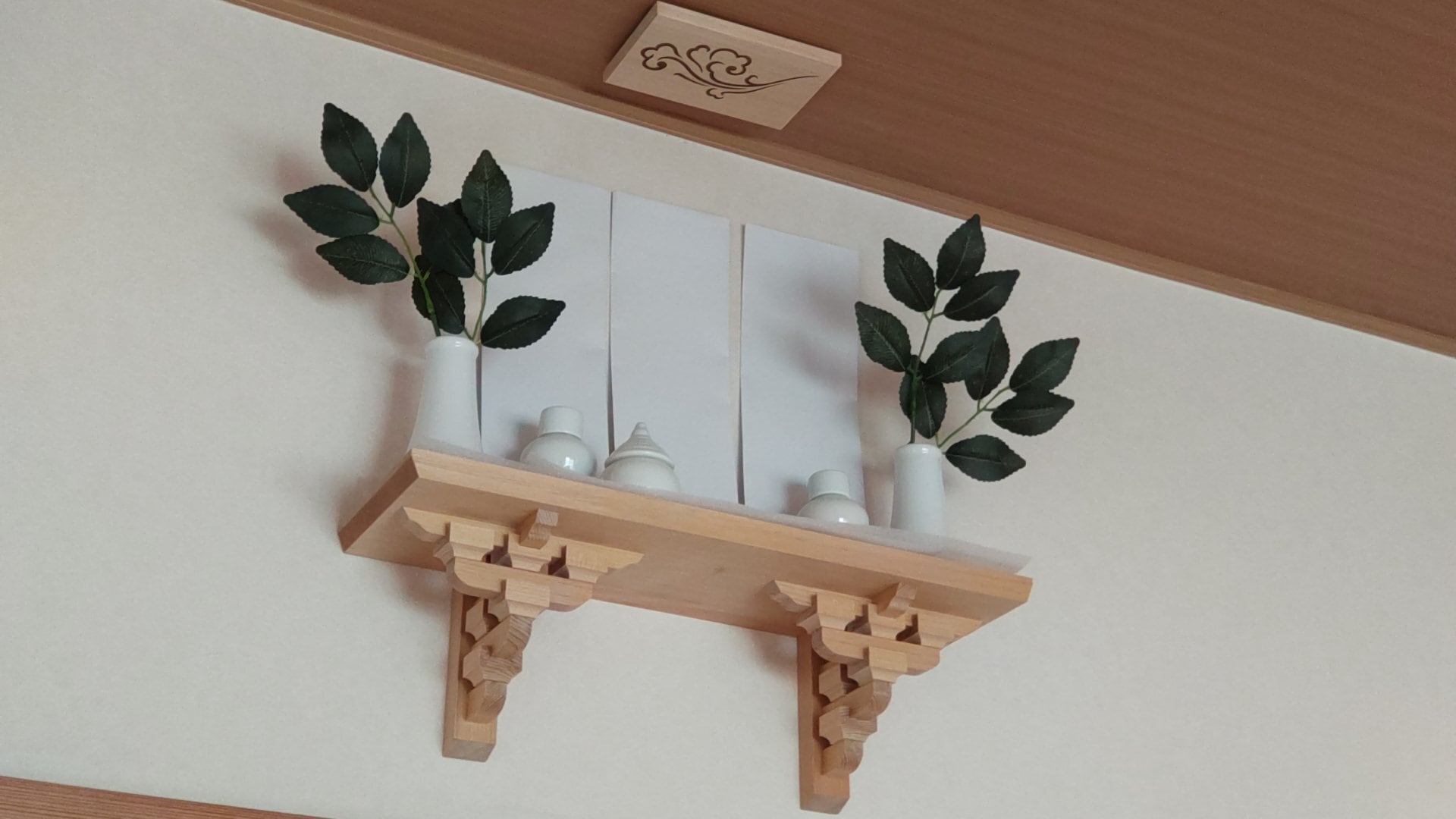 雲 神棚 雲切 雲板 雲のデザイン 青森ひば | 青森ヒバ木工 ARAJIN