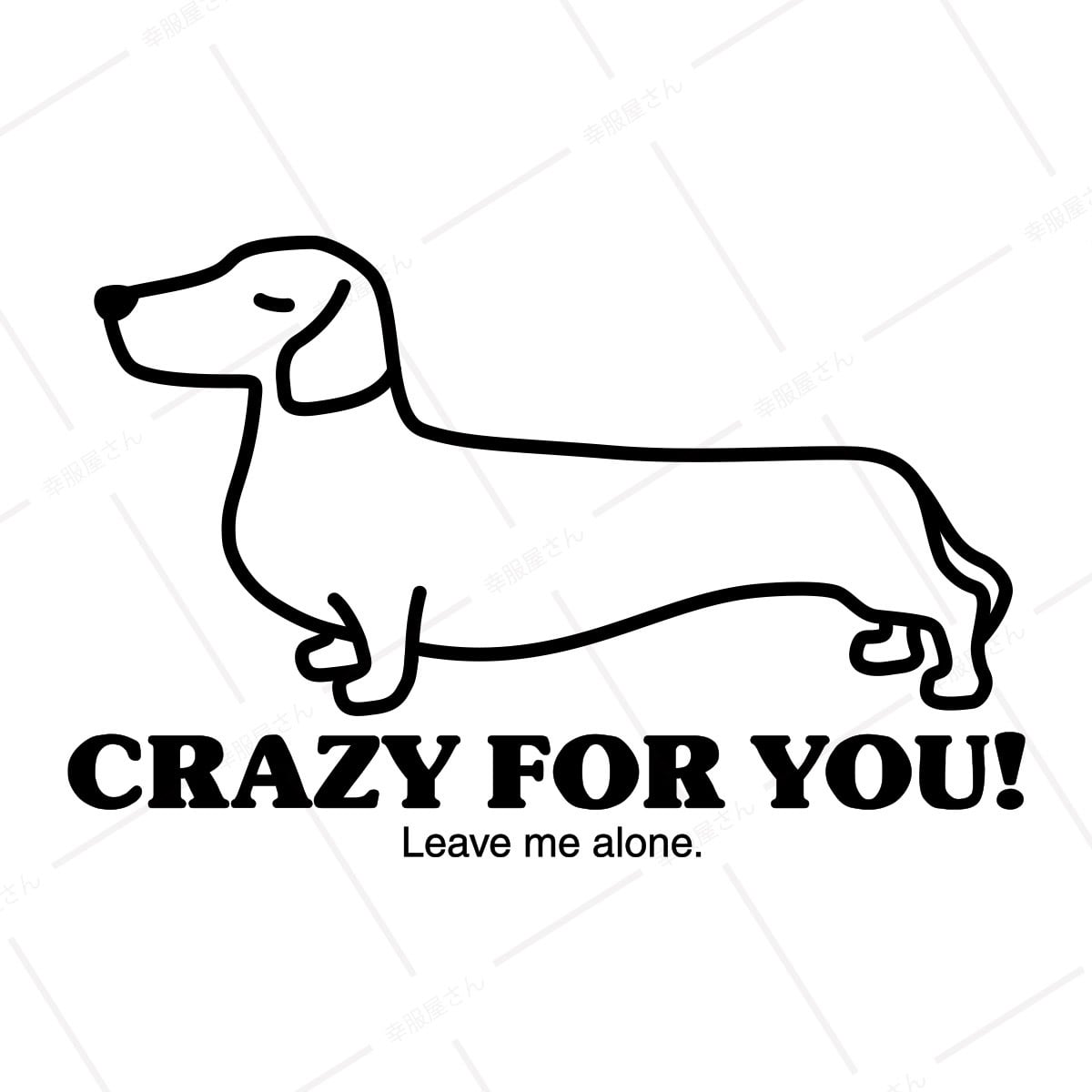 ミニチュアダックスフンド CRAZY FOR YOU! Tシャツ  dog05