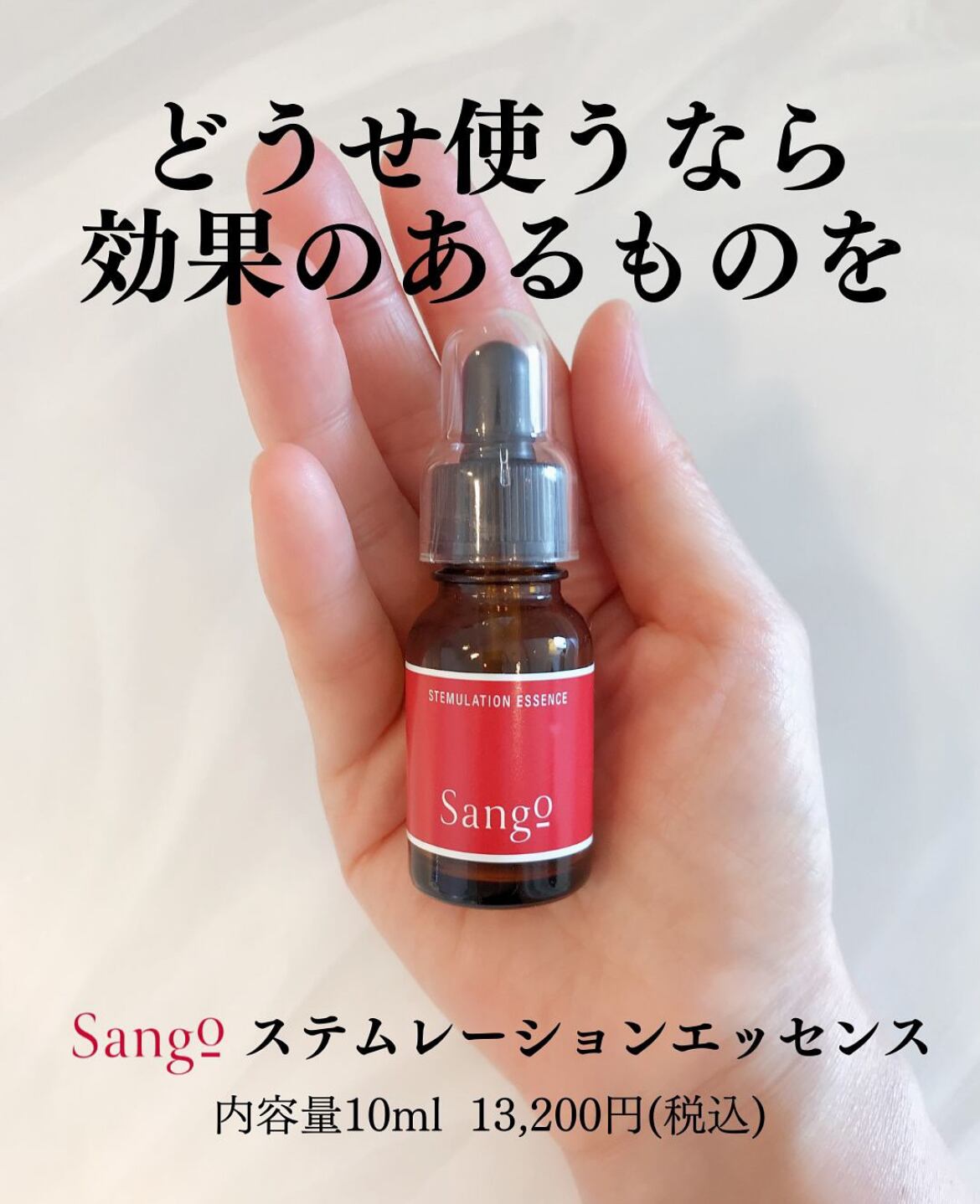 Monroe NY】ビタミンA＆C美容液 PRO Vita~The POREnist in Glow