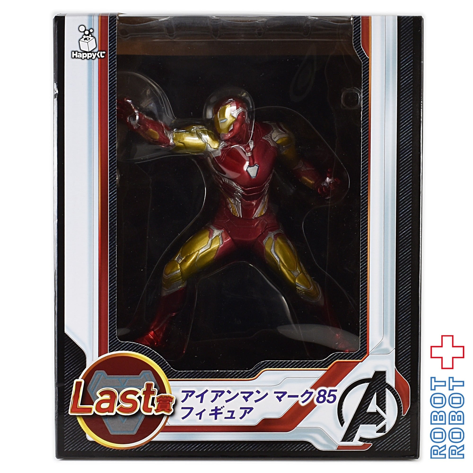 マーベル Happyくじ アベンジャーズ/エンドゲーム ラスト賞 アイアン 