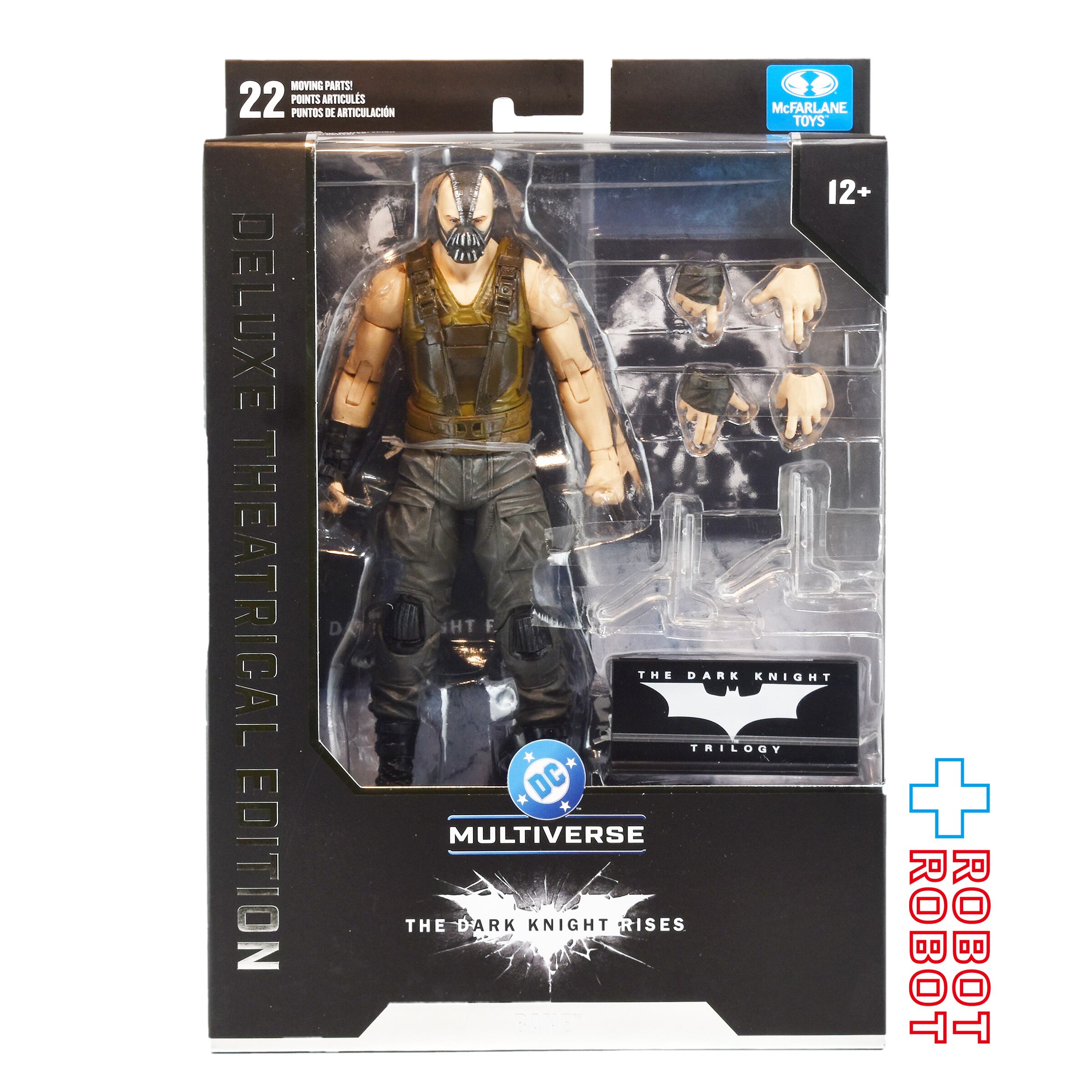 DC マルチバース 7インチ・アクションフィギュア BAF ベイン | Pay ID