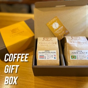 薫りを届けるコーヒーギフト  - ２点BOX -