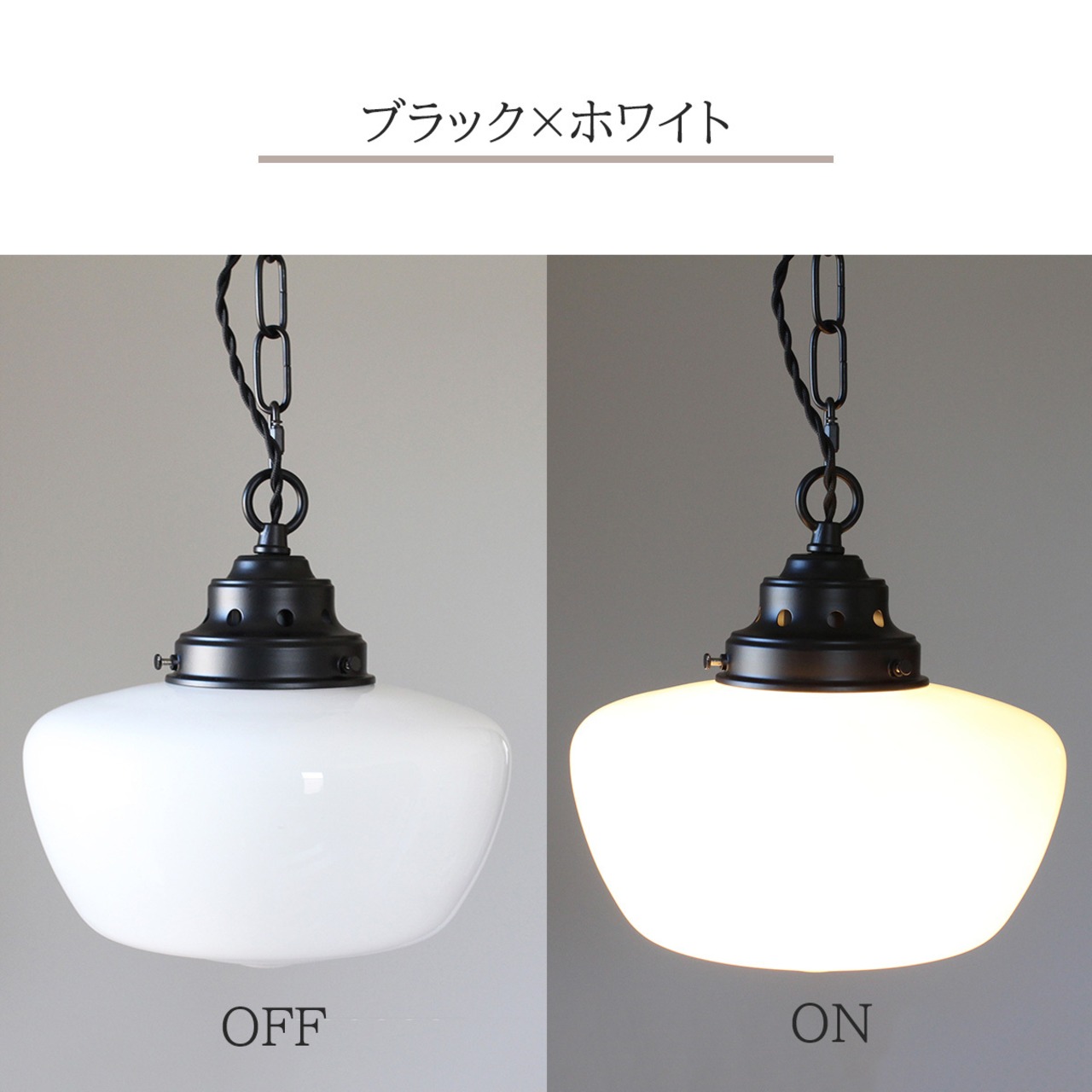 AINO/M アイノ(M)　ペンダントライト