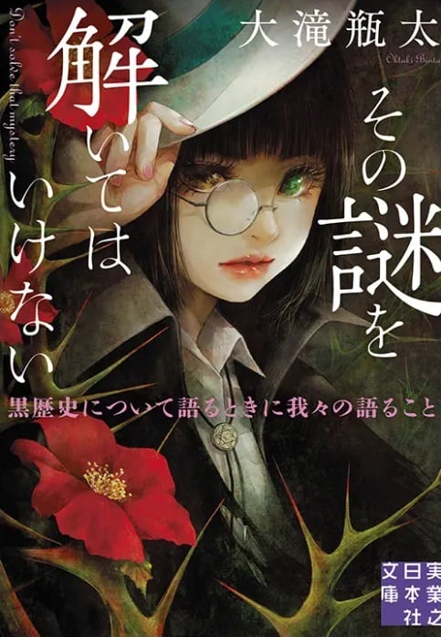 バンディーニ家よ、春を待て』 ジョン・ファンテ | toi books