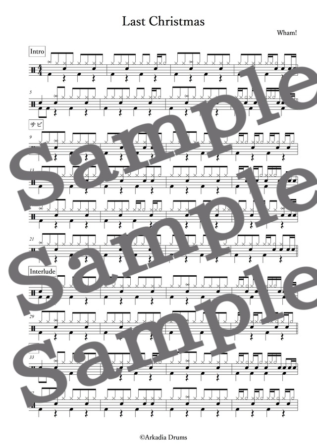 Last Christmas（Wham!）
