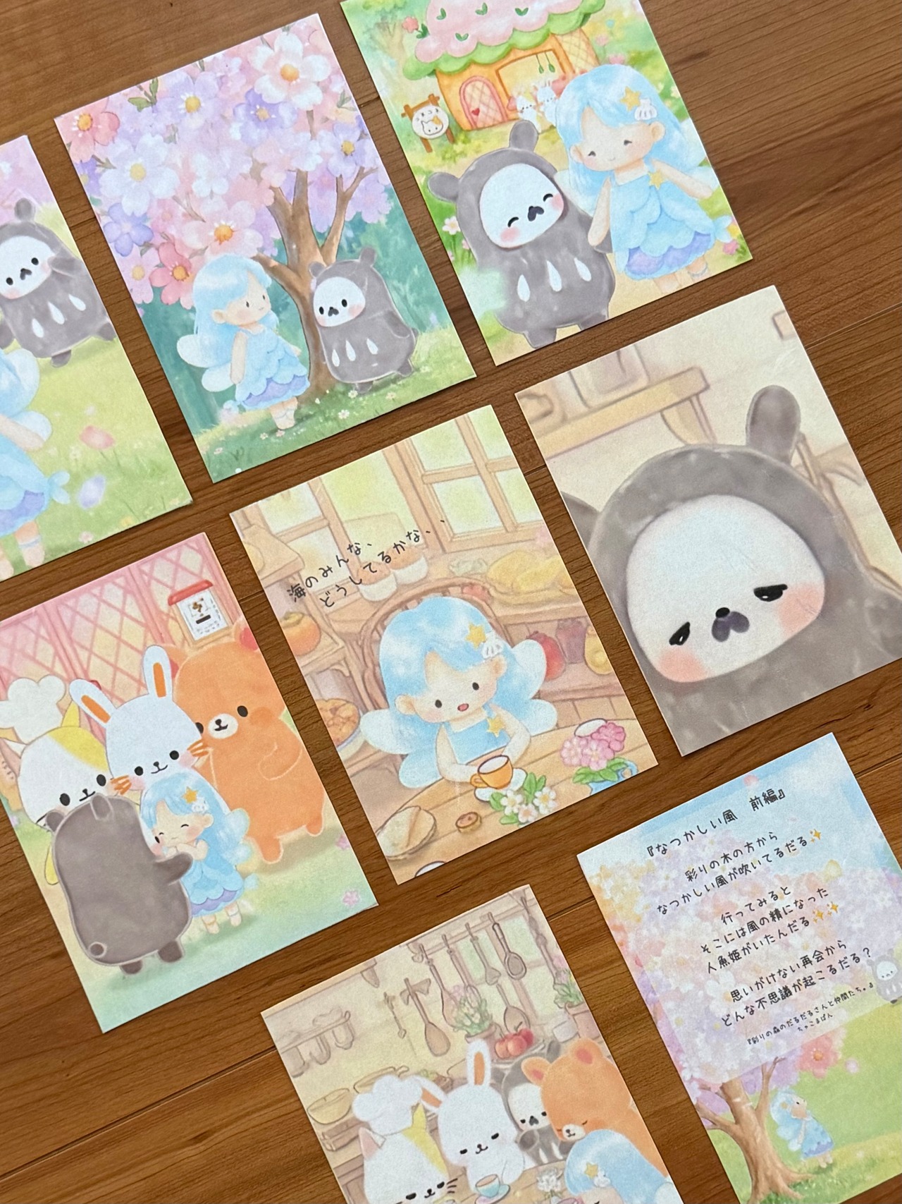 物語和紙「なつかしい風　前編」セット