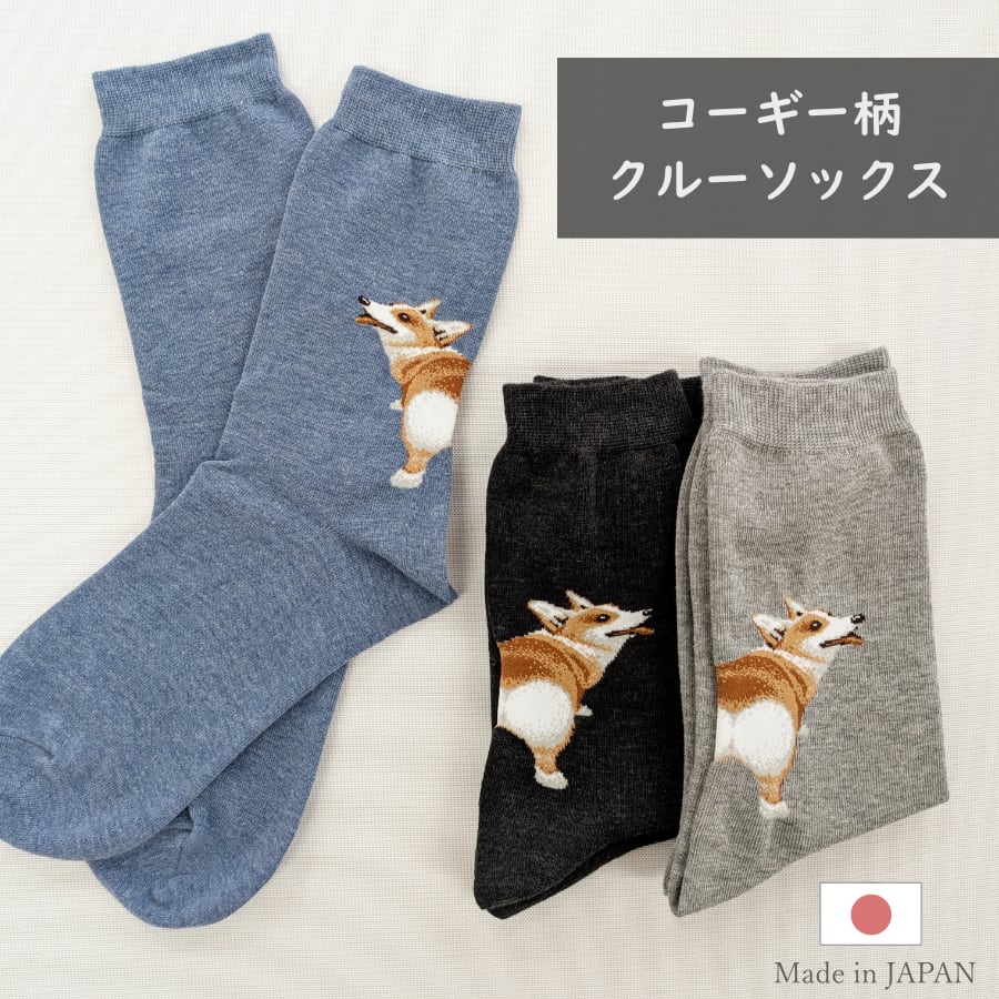 ミニチュアダックスフンド柄 レディース ショート丈ソックス 3足セット