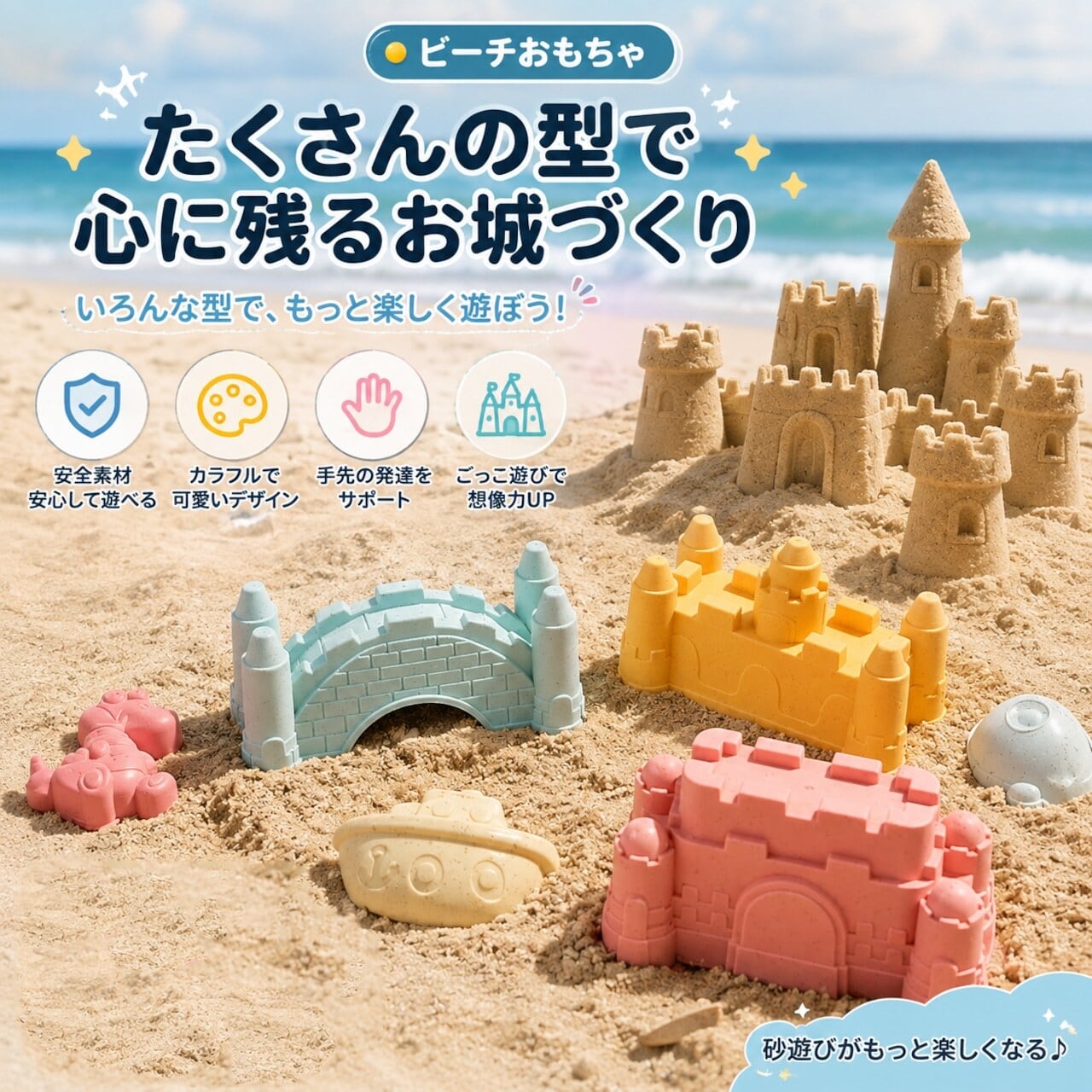 JY 932 .マジックサンド 砂遊びセット 室内 砂遊び おもちゃ キッズ
