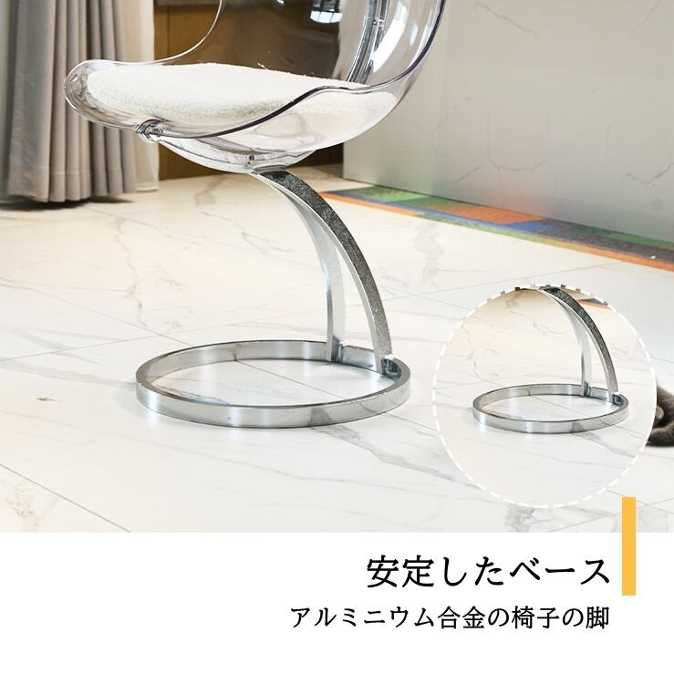 アクリル ダイニングチェア 椅子 シンプル 固定脚 キャスター アクリル ダイニングチェア 椅子 シンプル 固定脚 キャスター