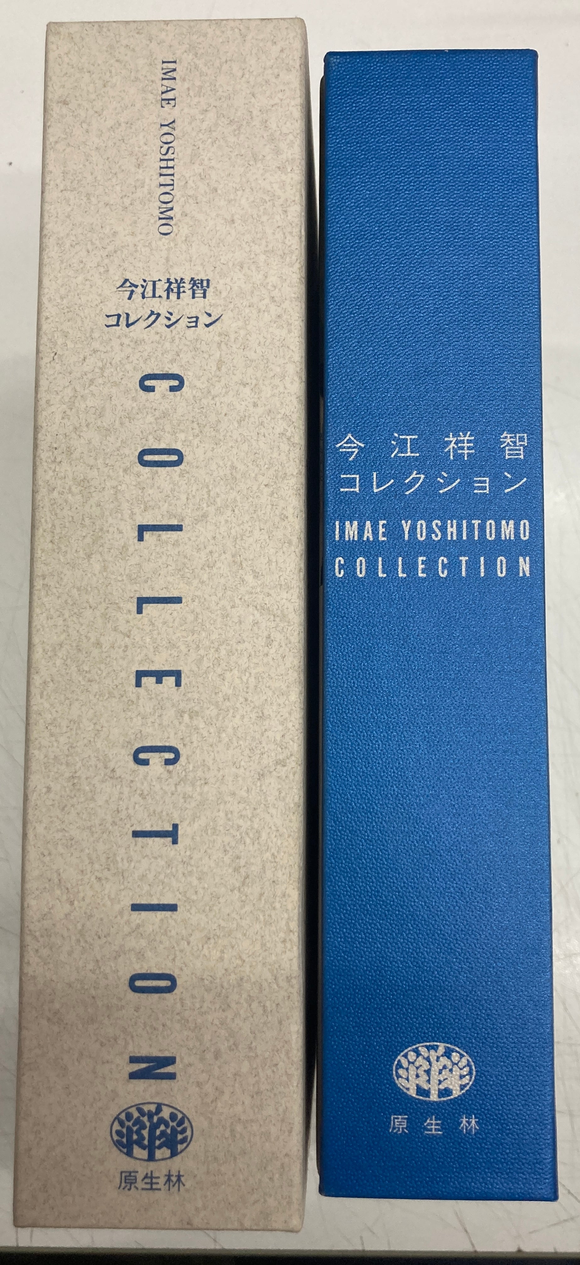今江祥智コレクション 装幀・挿画ー宇野亜喜良 2000年(平12 今江祥智コレクション 装幀・挿画ー宇野亜喜良 2000年(平12