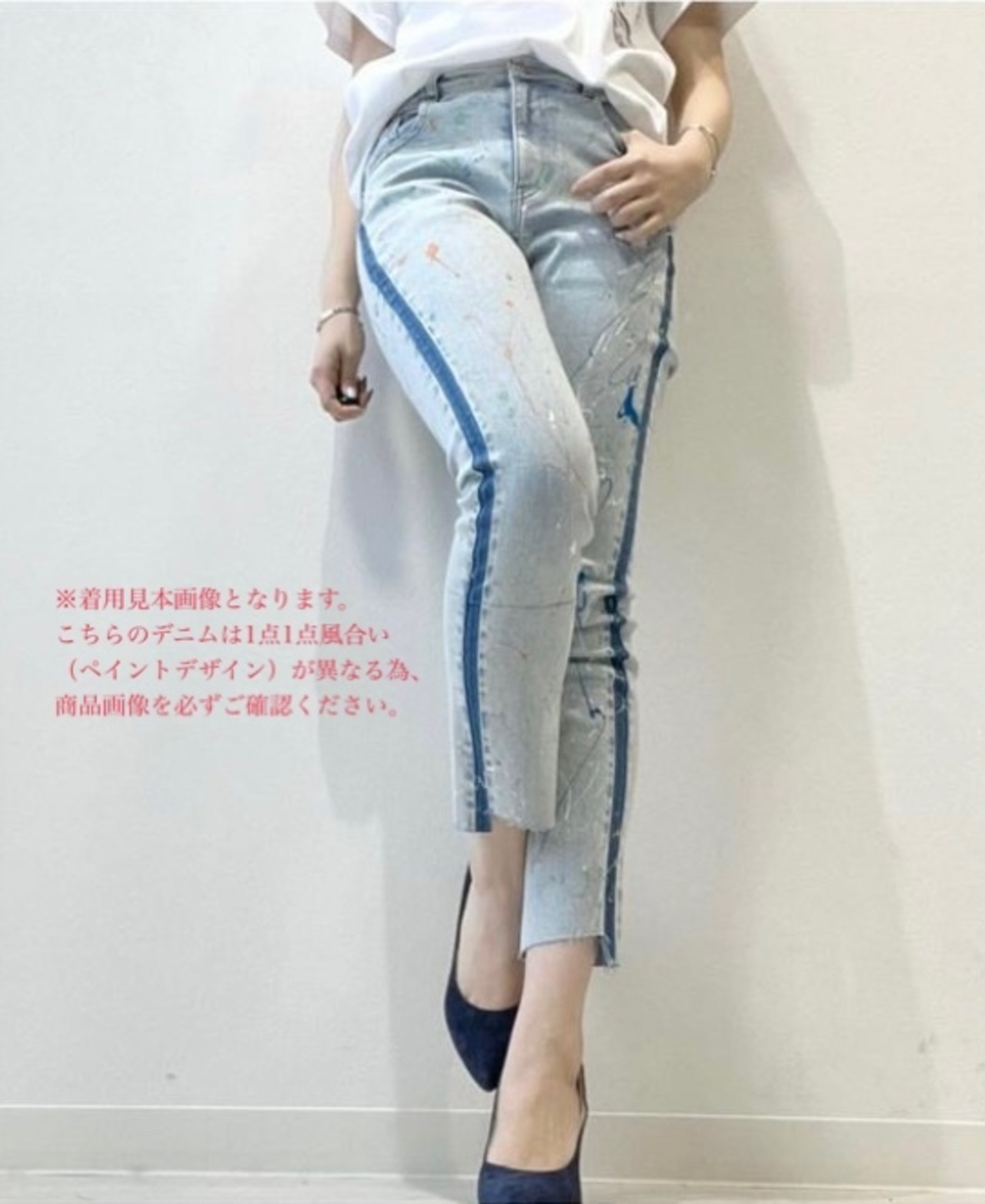 MICALLE MICALLE】ペイント ストレッチ スキニーデニム | Posie dress 