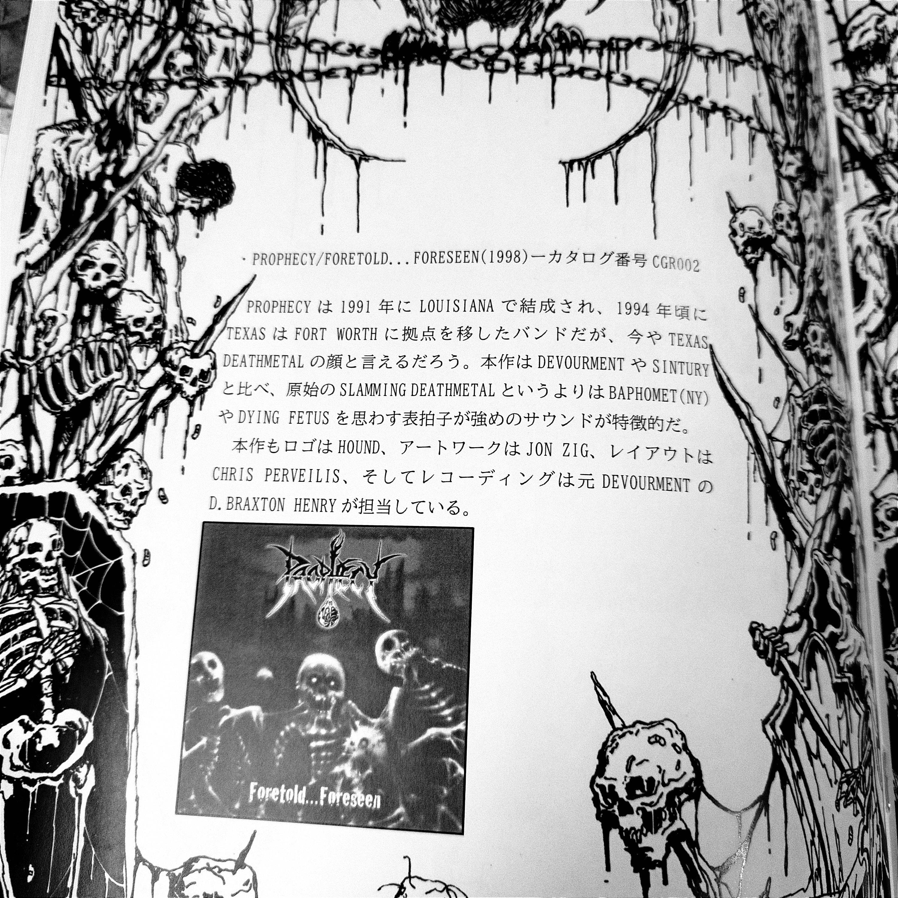 MIASMA ZINE2026年4月特別号 | MIASMA ZINE