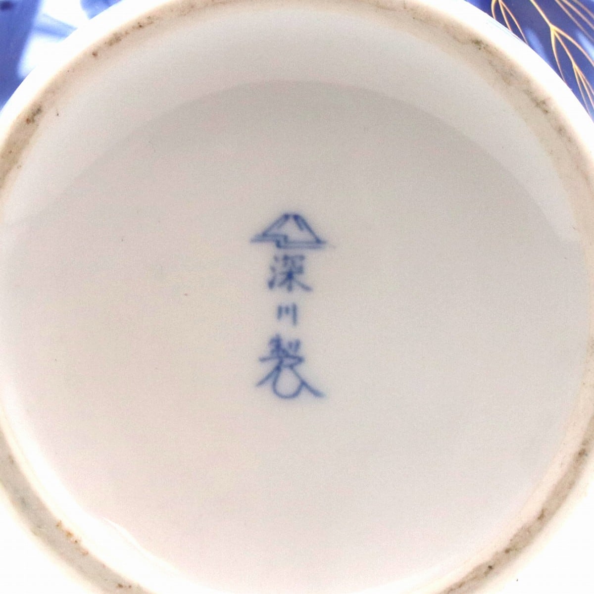 有田焼・深川製磁・壺型花瓶・花器・牡丹・No.200926-015・梱包サイズ
