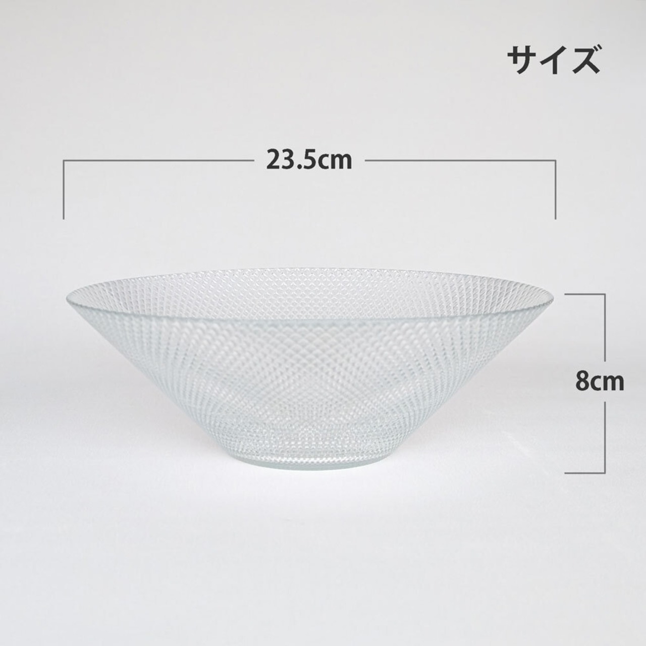 ガラスボウル サラダボウル そうめん鉢 クウォーツボウル 24cm
