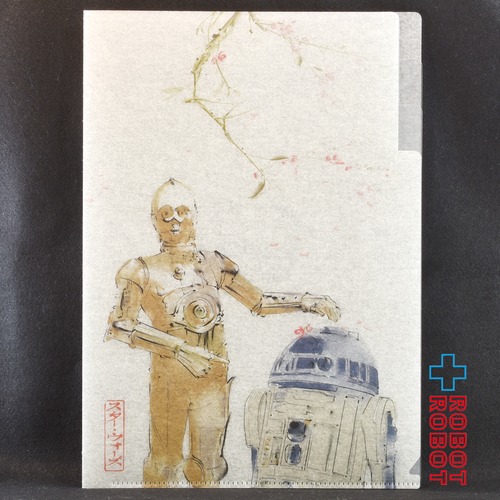 サン・スター文具 スター・ウォーズ C-3PO＆ R2-D2  水彩画 クリアファイル