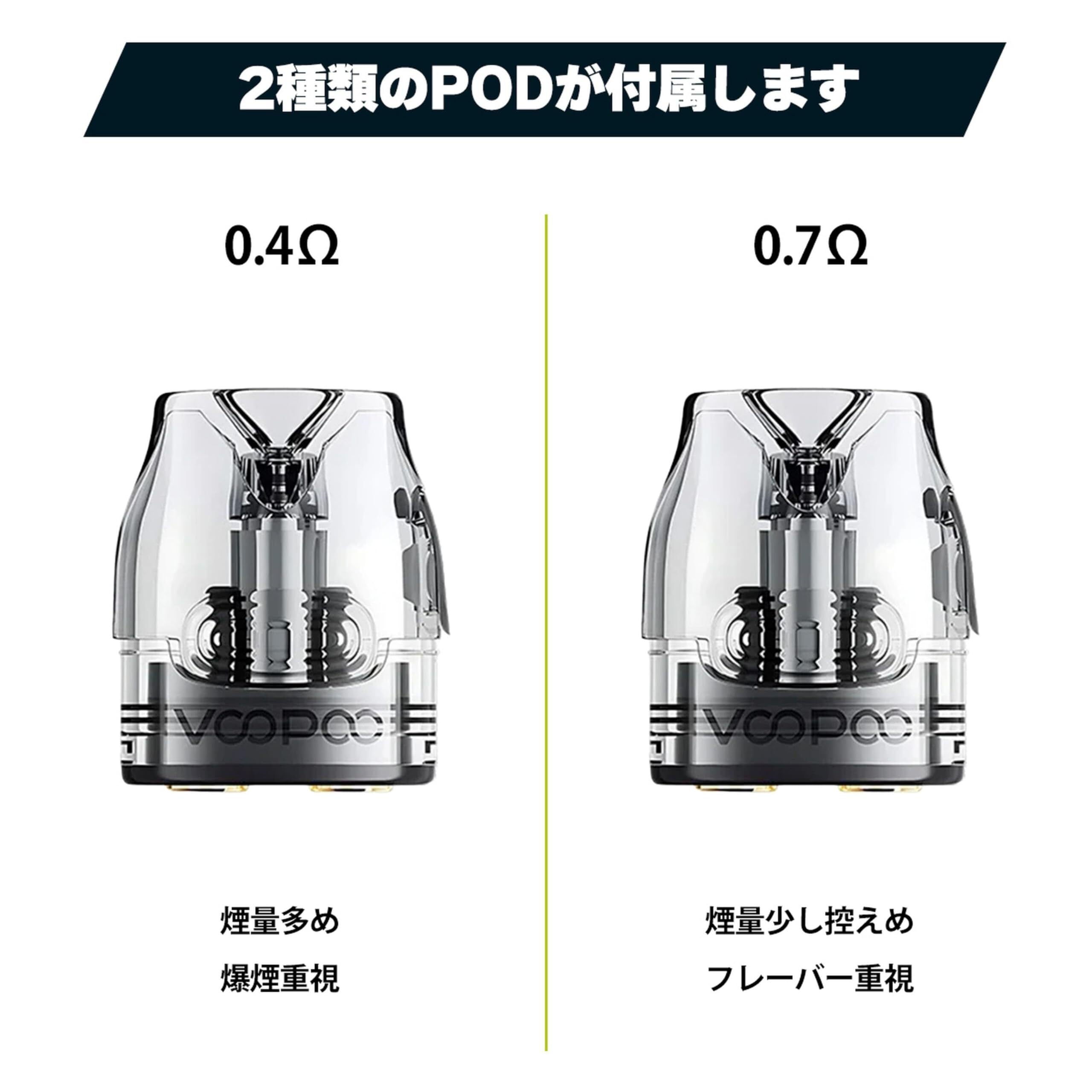 キャップ付き!】 VOOPOO VMATE E2 ブープー ブイメート イー2 3X