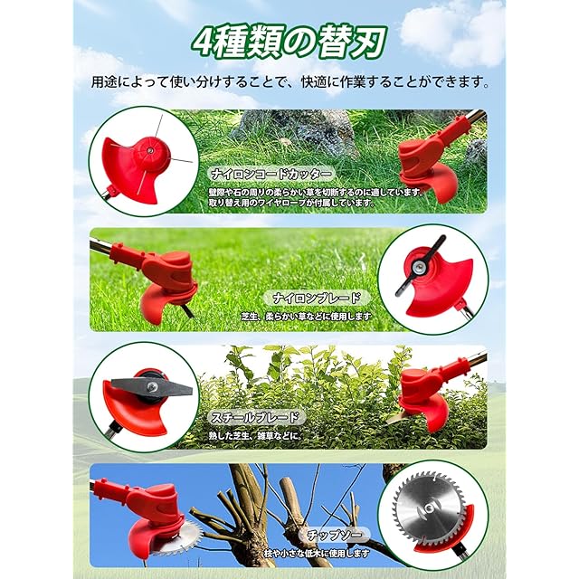 充電式草刈機 草刈り機 コードレス最新型 ナイロンカッター 伸縮 バッテリー2個 充電式草刈機 草刈り機 コードレス最新型 ナイロンカッター 伸縮