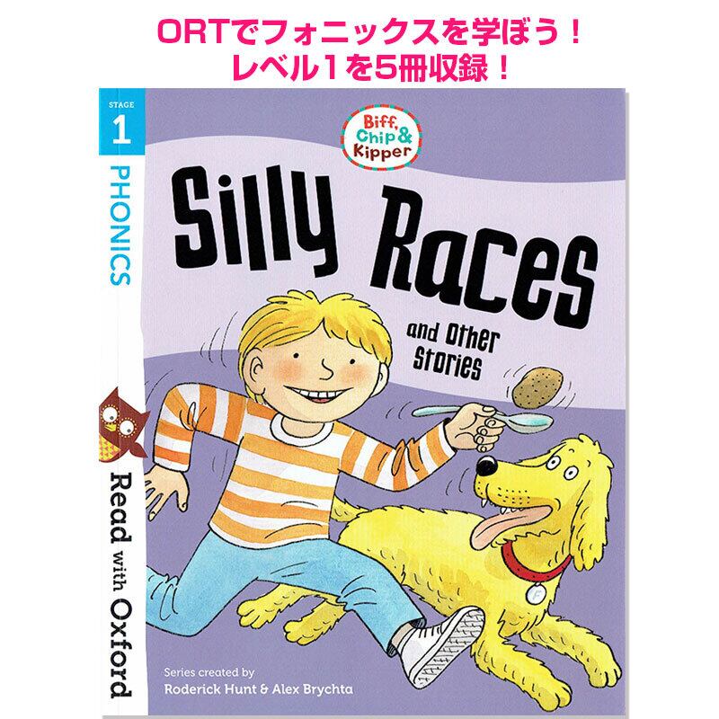 ORT Stage 1: 「Silly Races and Other Stories」 Biff Chip Kipperシリーズ Read with Oxford