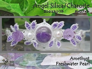 癒しの紫魔石『エンジェルシリカ』薔薇彫り『アメジスト』生命の樹マクラメ編ブレスレット3