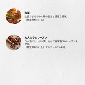 MinNaの初秋のおまかせ8個セット